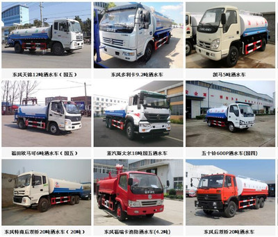 長春地區東風5噸灑水車購買指南與專用汽車銷售渠道詳解