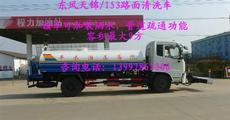 隨州市專用汽車銷售公司與汽車零配件生產 協同共贏的產業生態