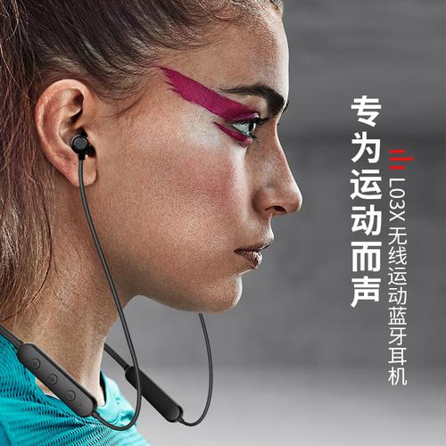 解鎖自由運(yùn)動(dòng)模式 極致體驗(yàn)的雙耳掛脖式運(yùn)動(dòng)藍(lán)牙耳機(jī)