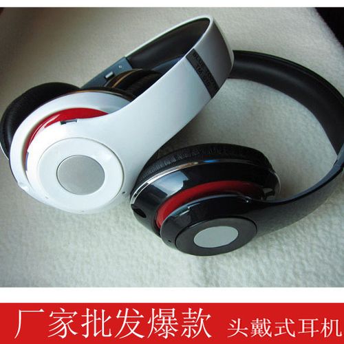 頭戴式藍(lán)牙耳機(jī) 時(shí)尚清新 藍(lán)牙耳機(jī)耳機(jī)廠家 耳機(jī)批發(fā)